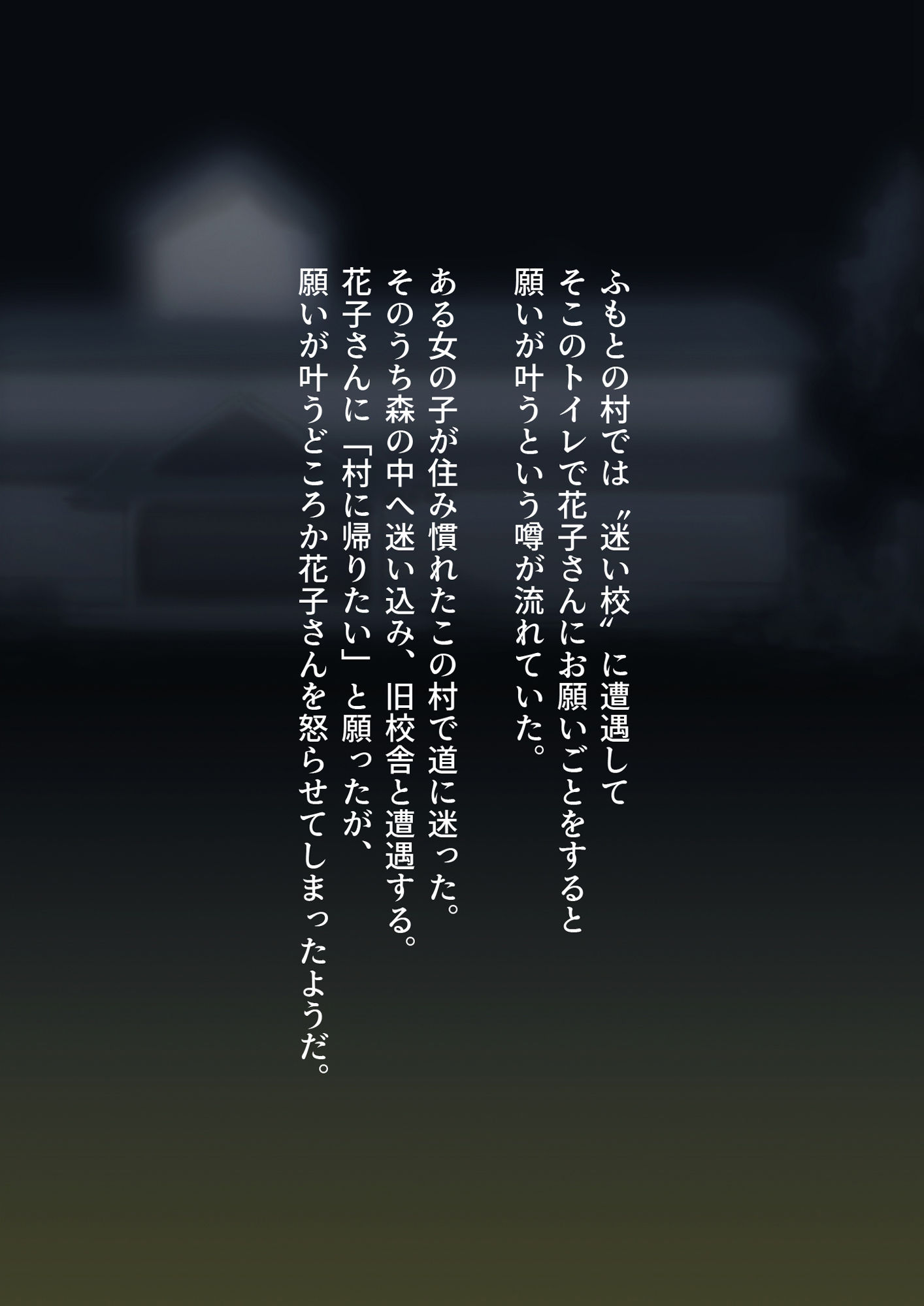 試し読み 1