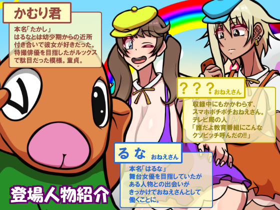 試し読み 6