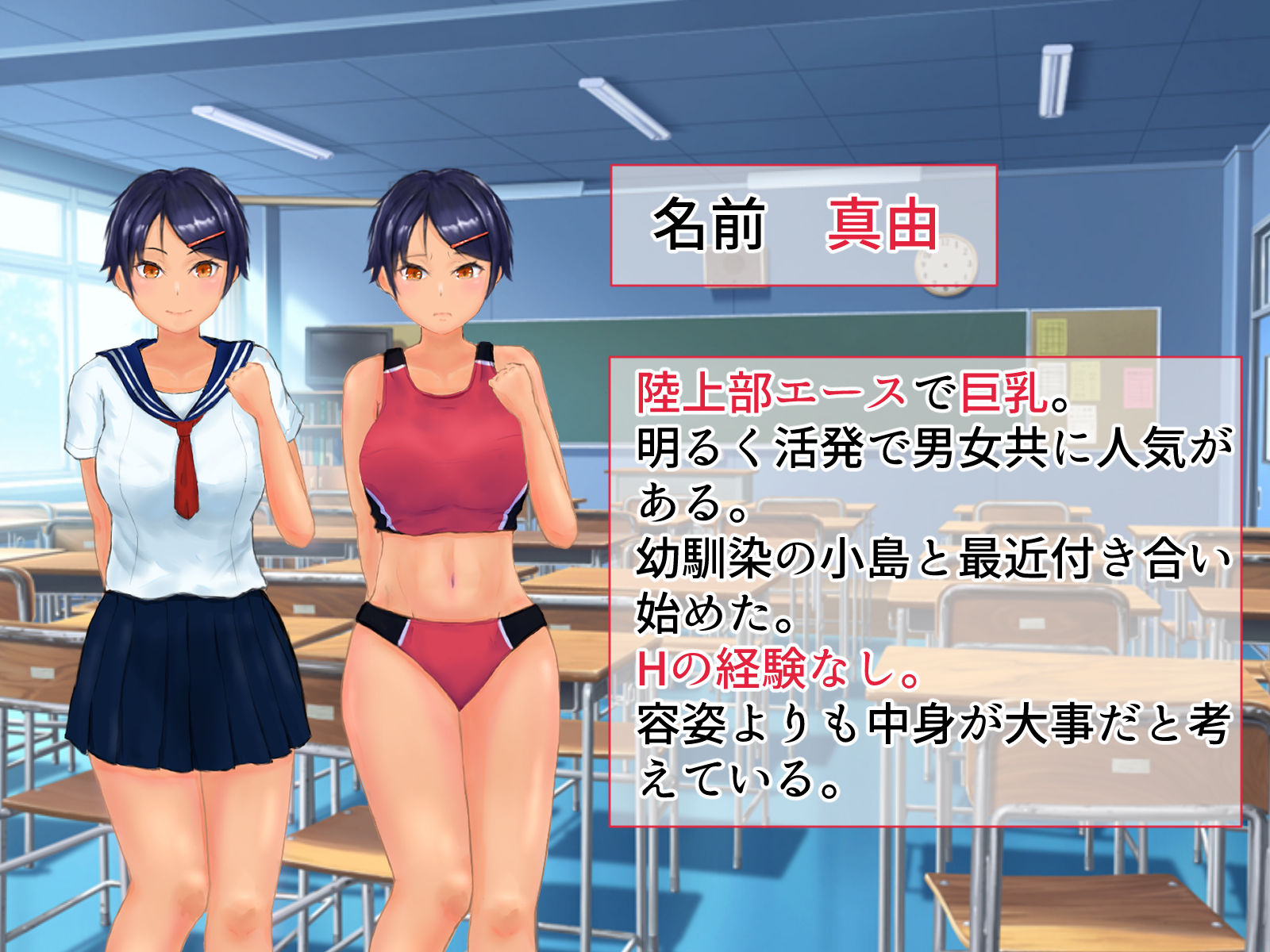 試し読み 6