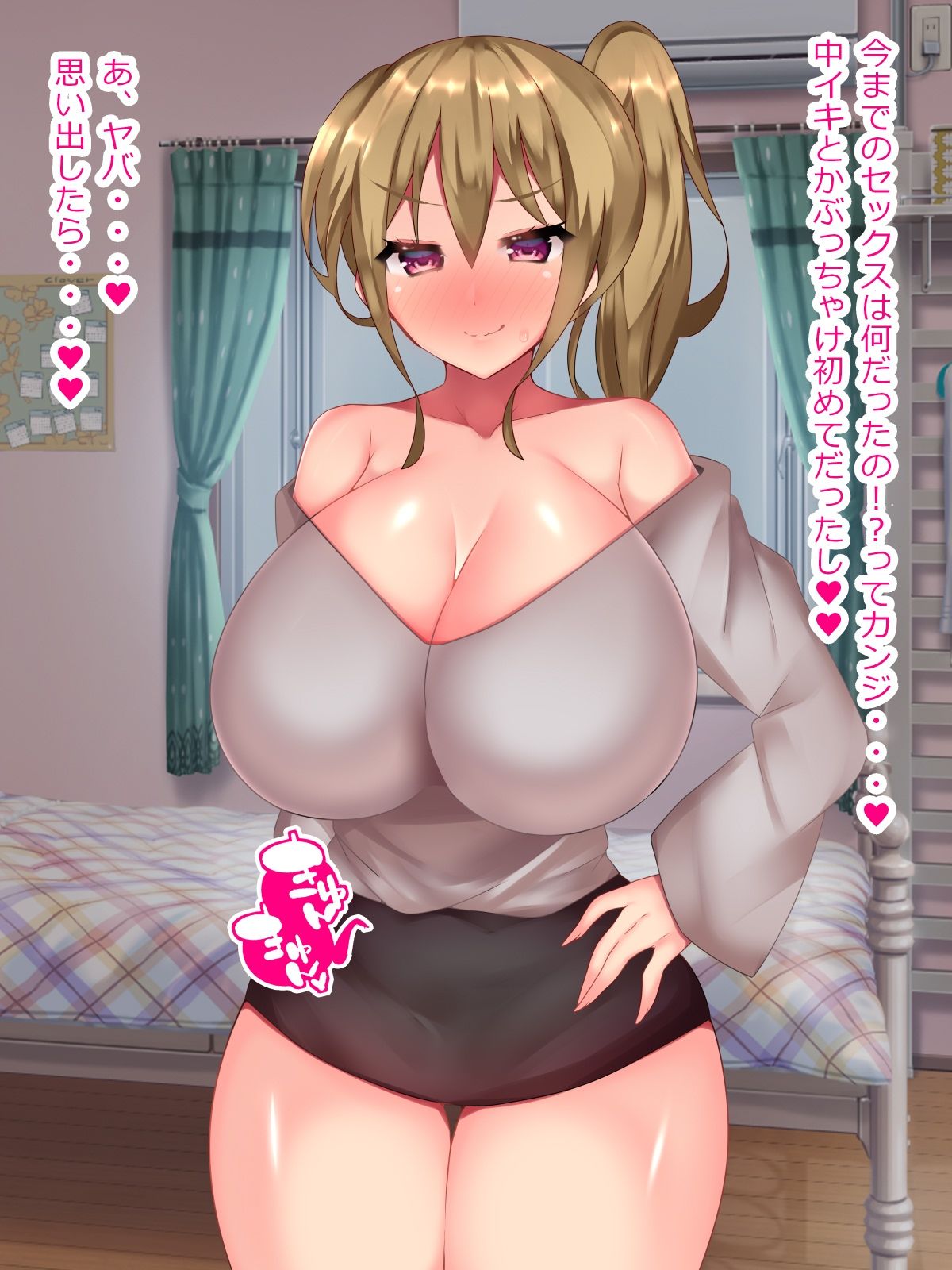 試し読み 6