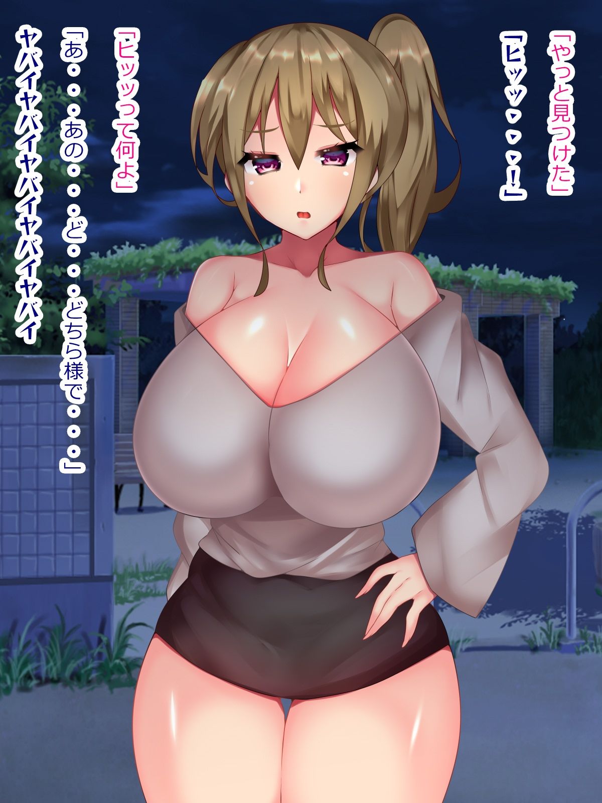 試し読み 7