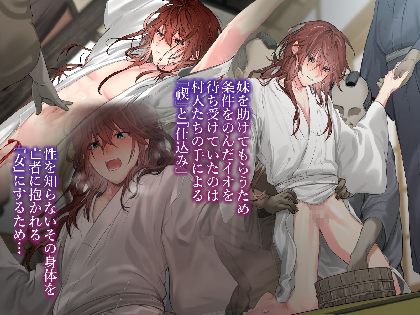 試し読み 4