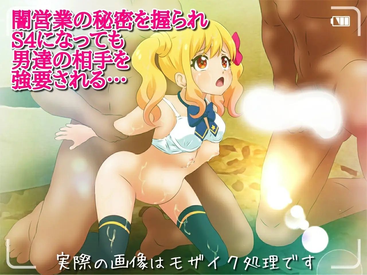 試し読み 6
