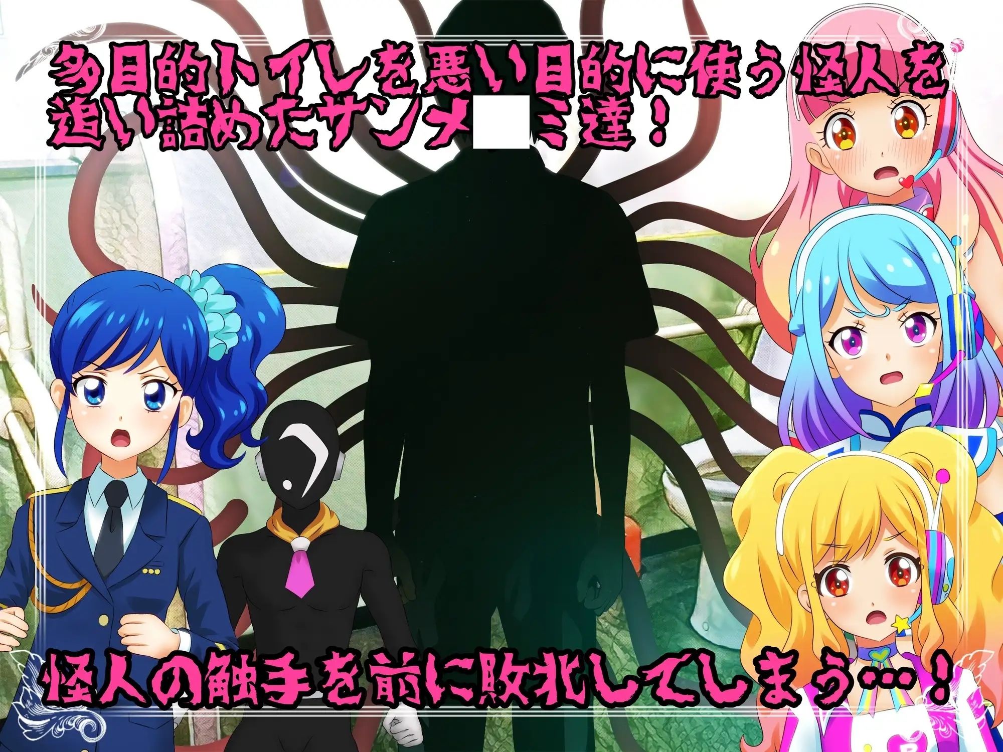 試し読み 7