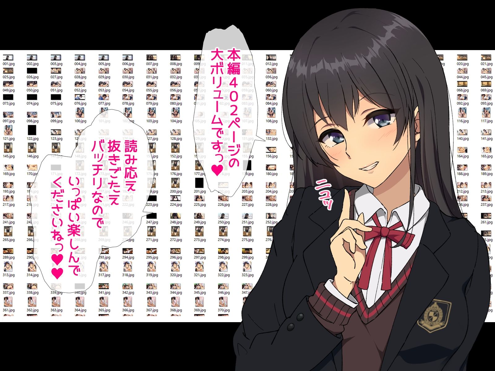 試し読み 8
