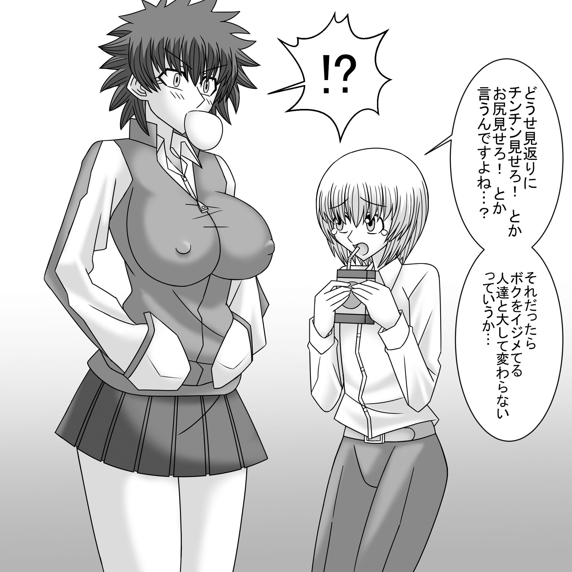 試し読み 7