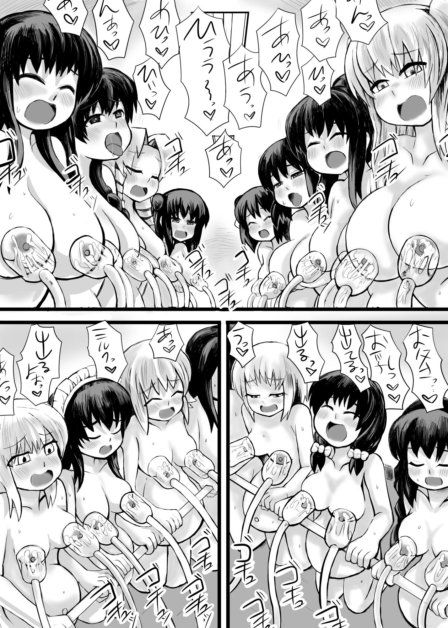 試し読み 8