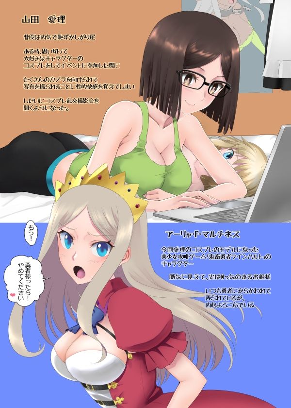試し読み 4