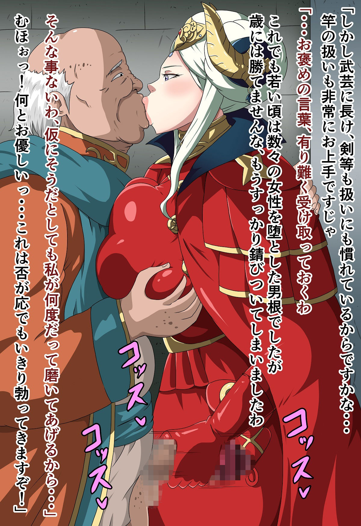 試し読み 8