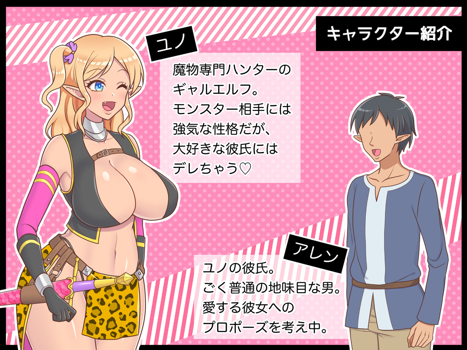 試し読み 7
