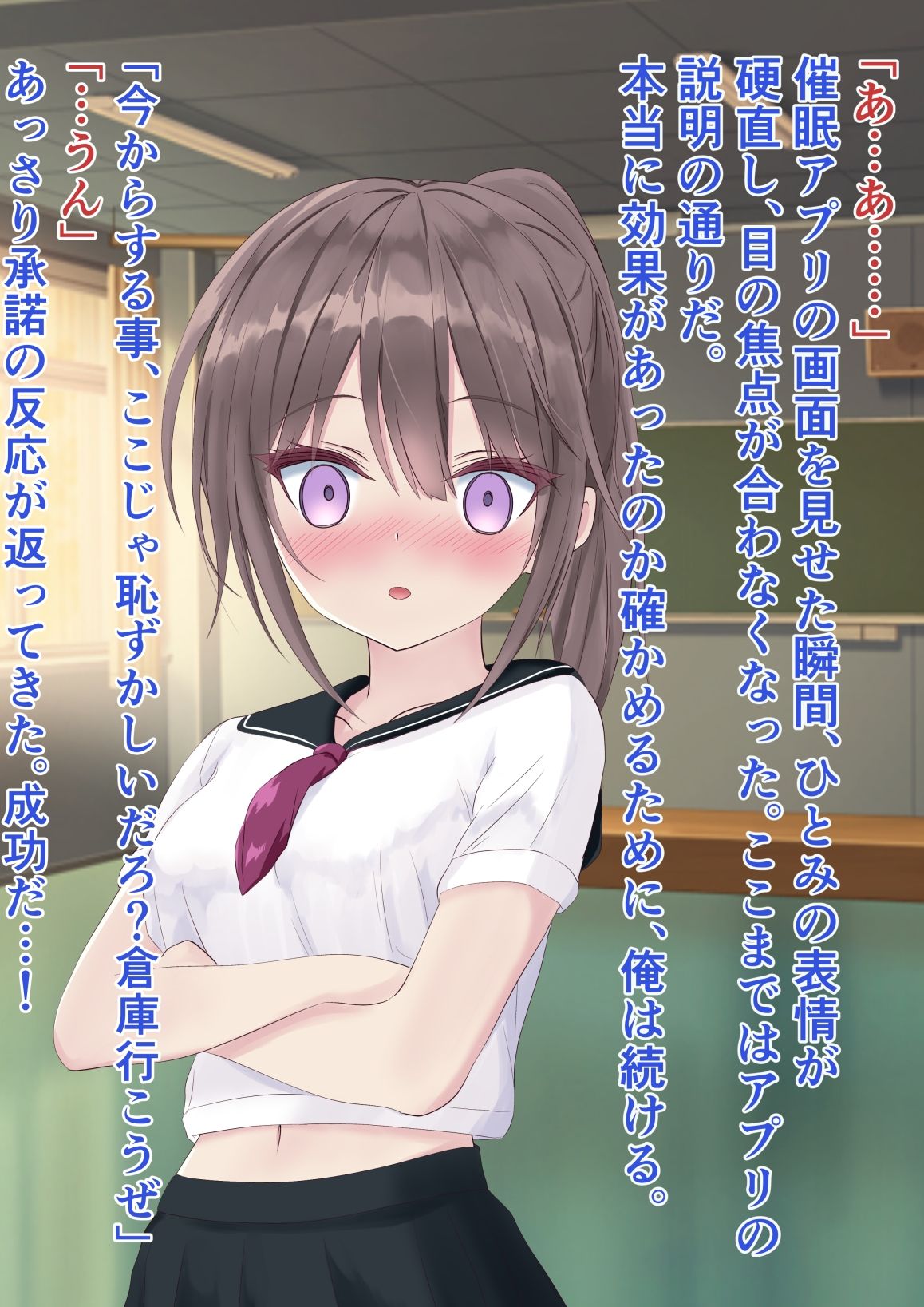 試し読み 5