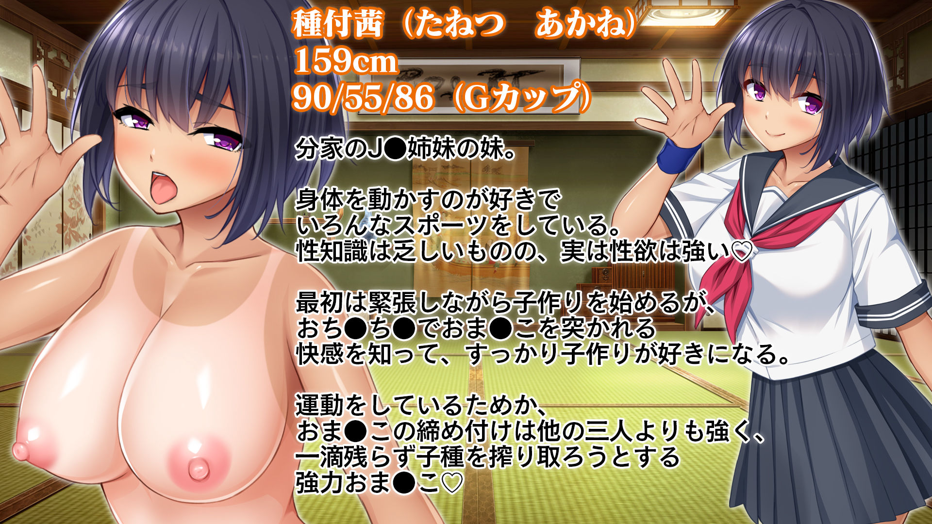 試し読み 7