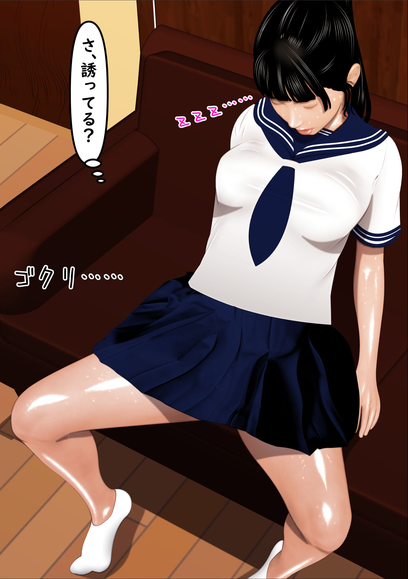 試し読み 8