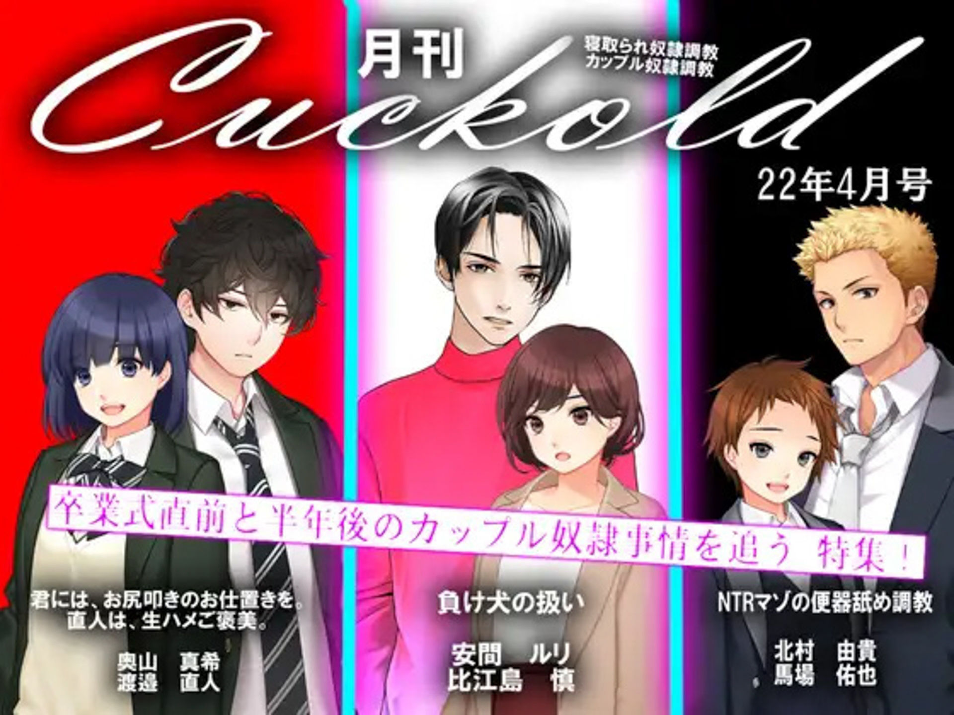 試し読み 5