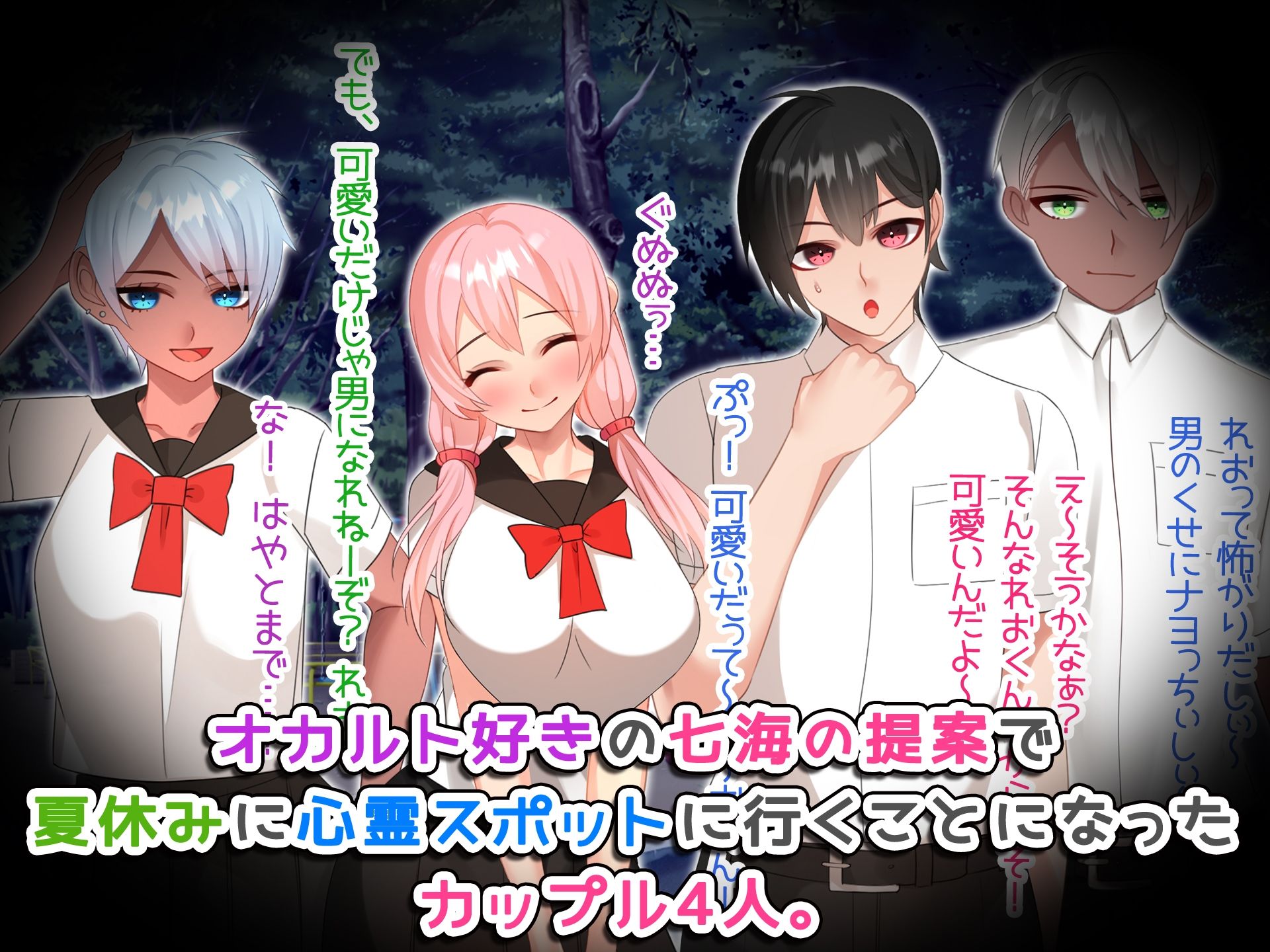 試し読み 1