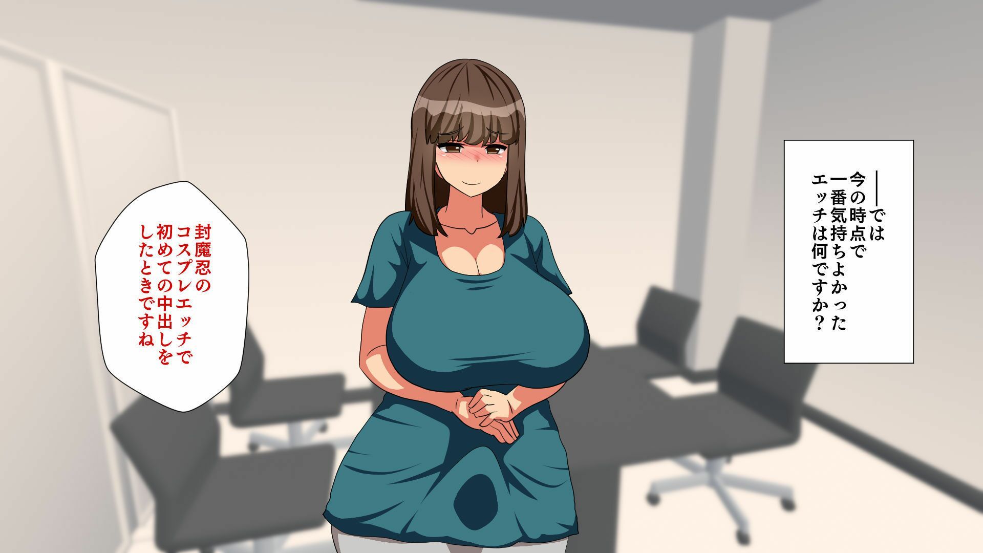 試し読み 9