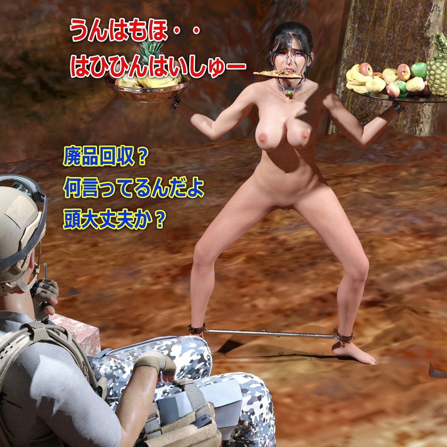 試し読み 6