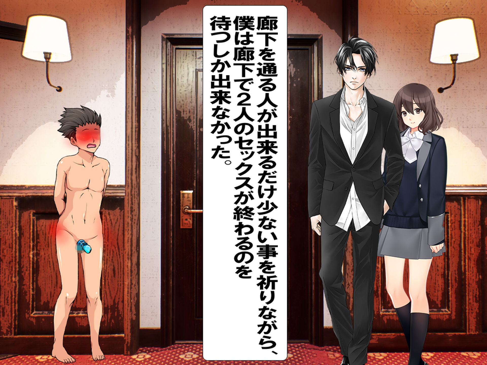 試し読み 6