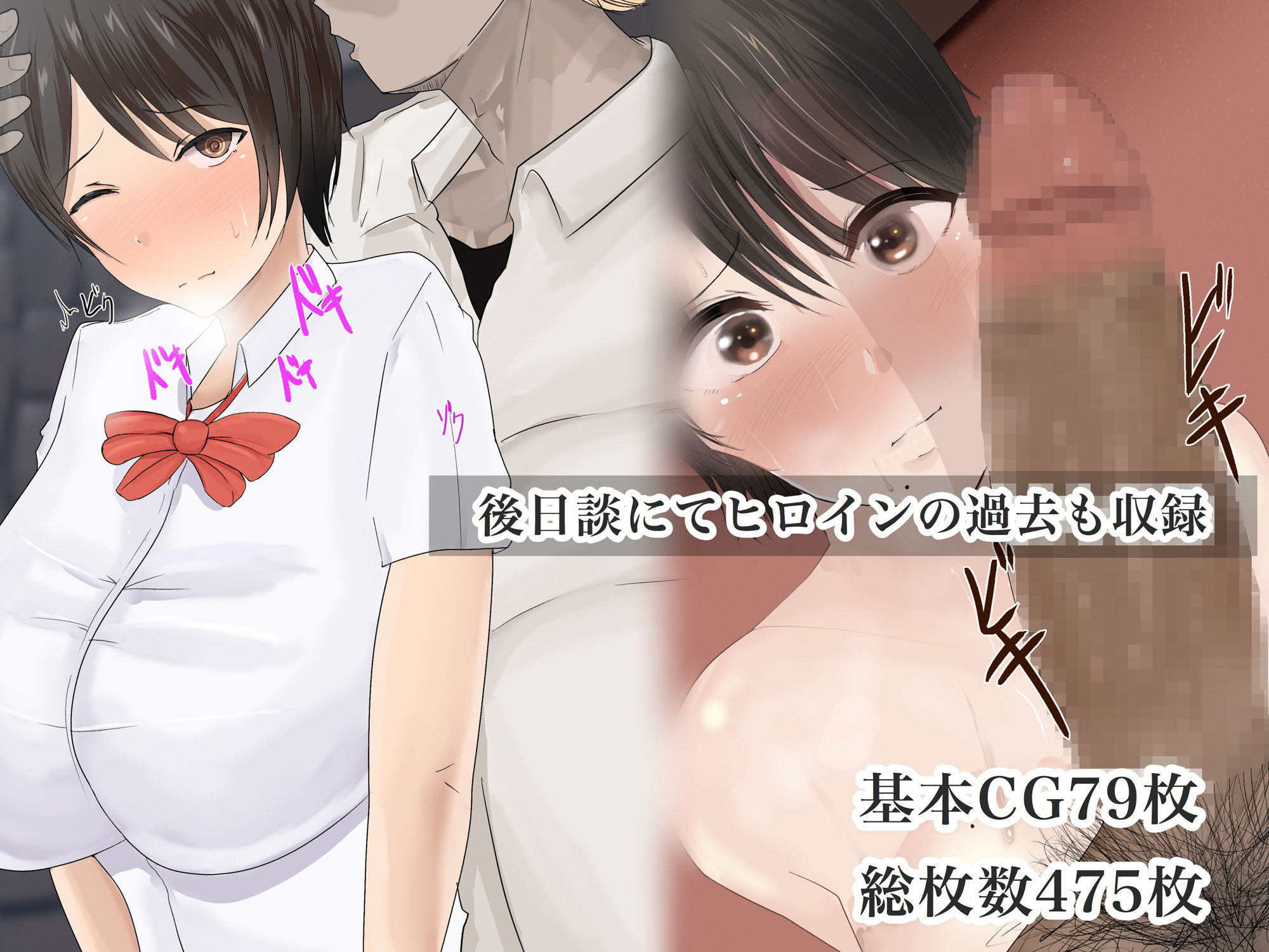 試し読み 10