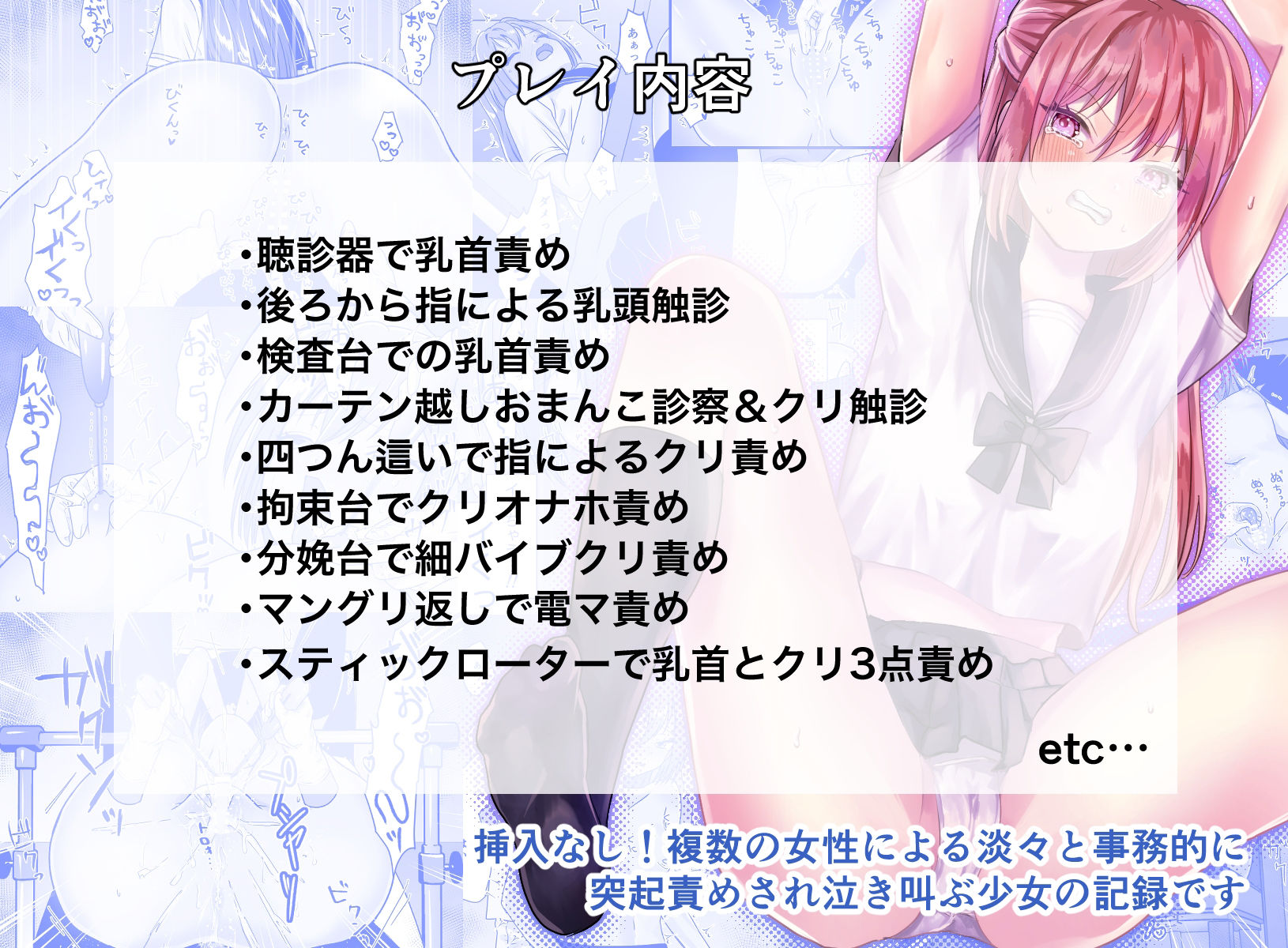 試し読み 9
