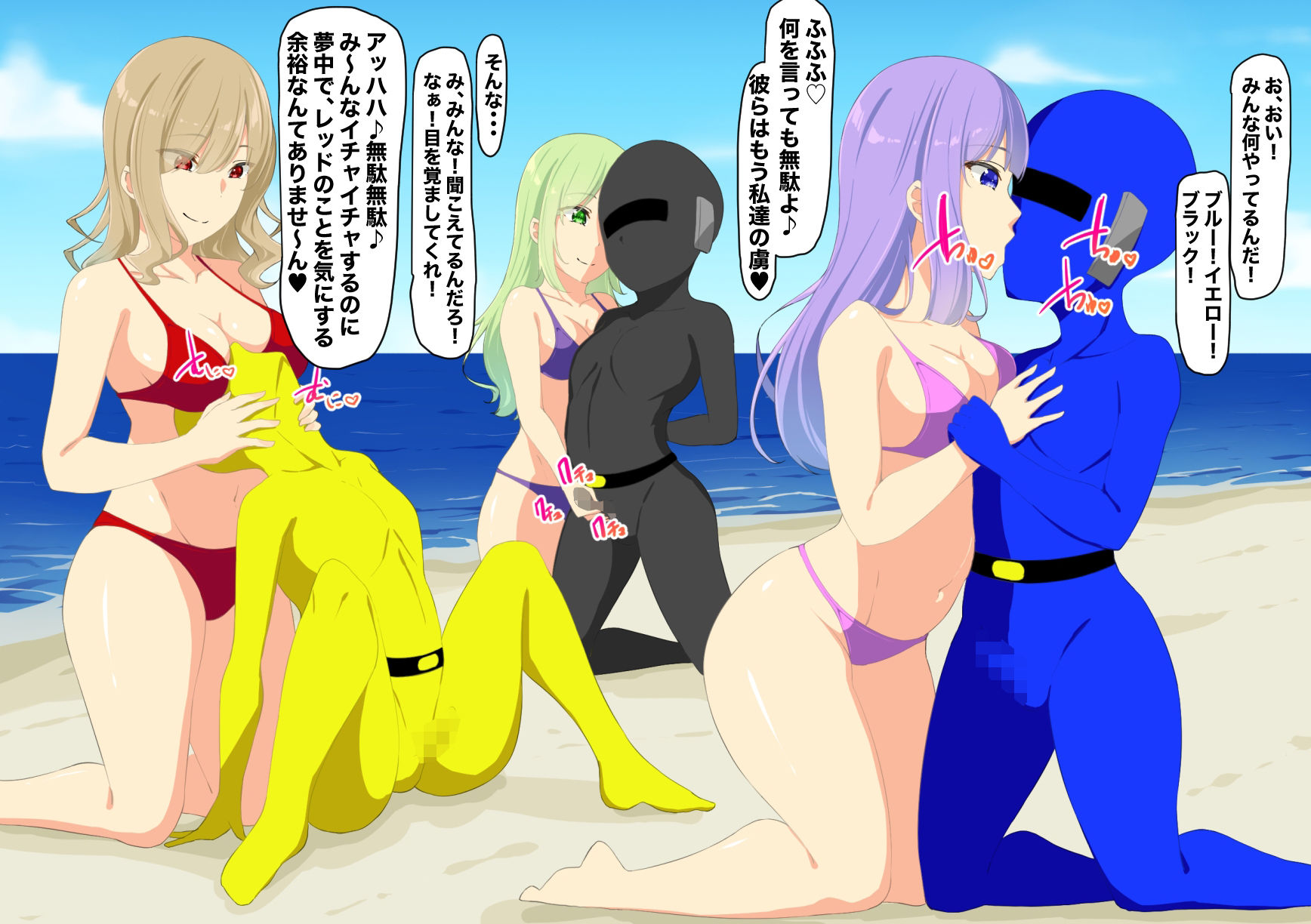 試し読み 2