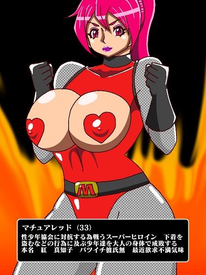 試し読み 5