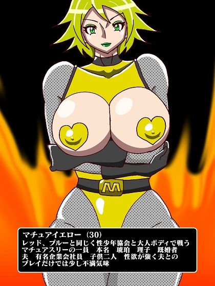 試し読み 7
