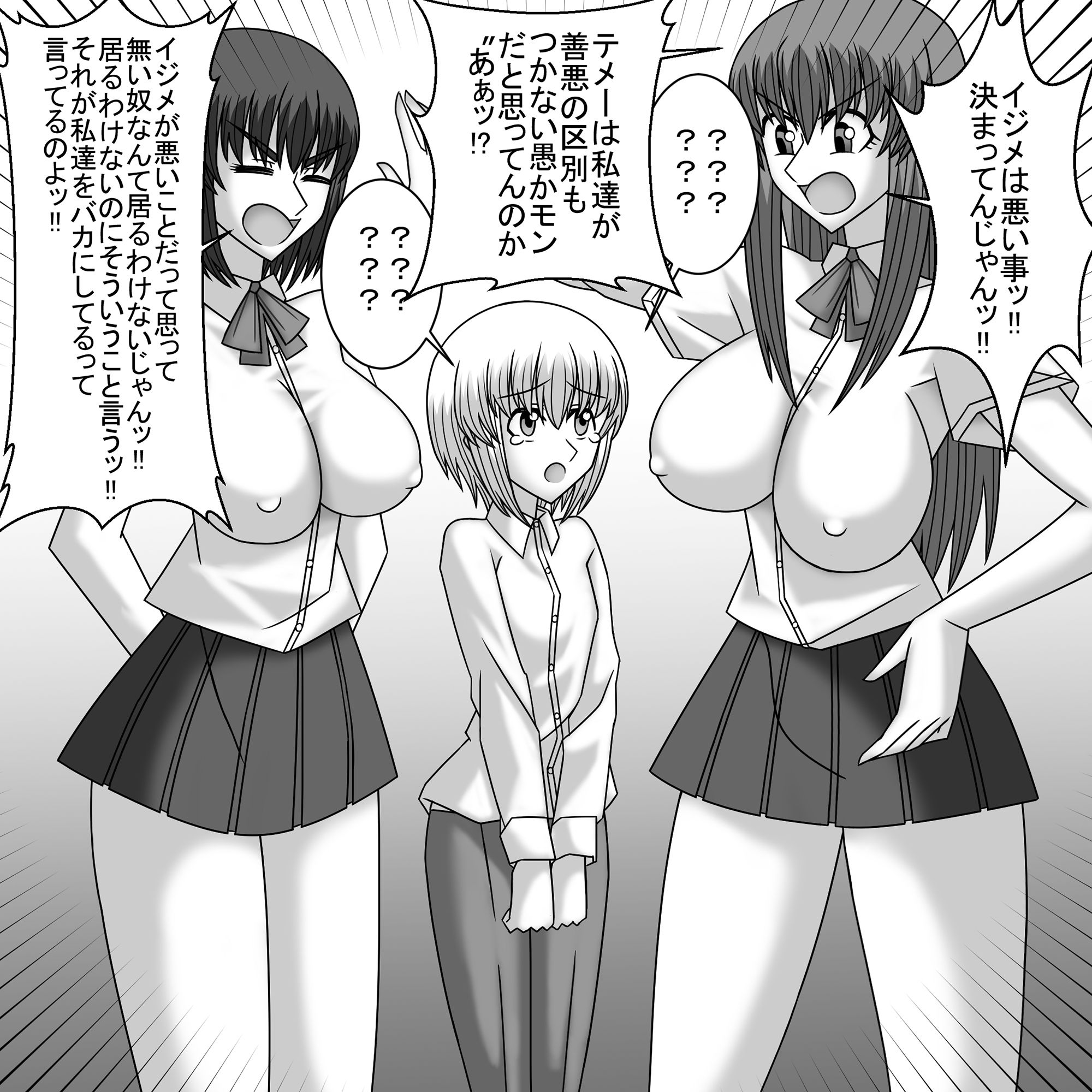試し読み 10
