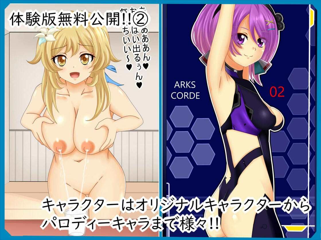 試し読み 6