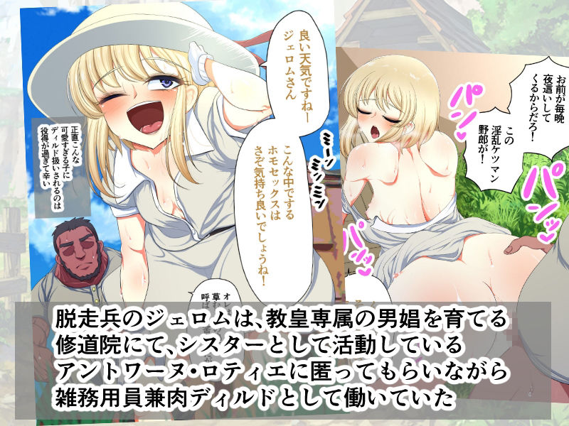 試し読み 5