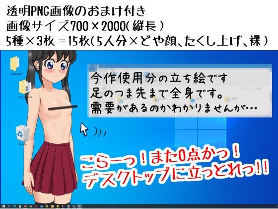 試し読み 9