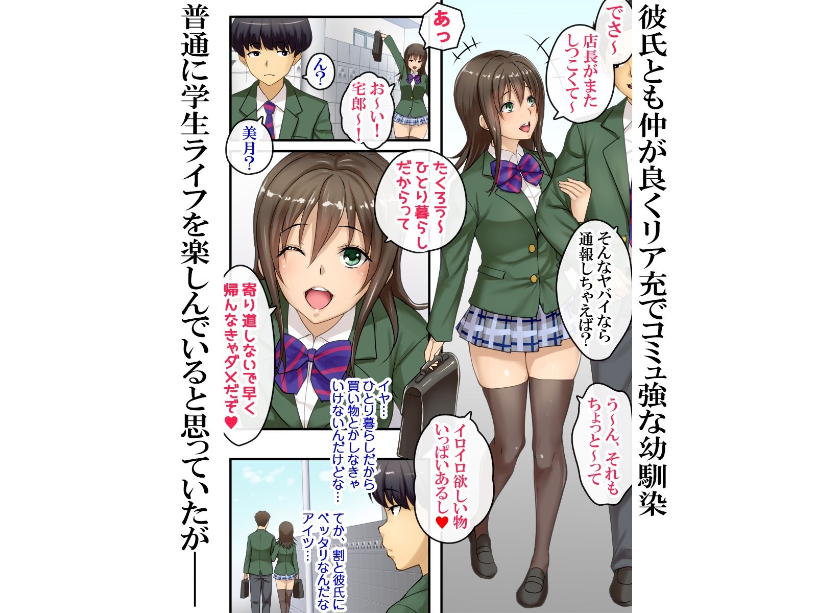 試し読み 1