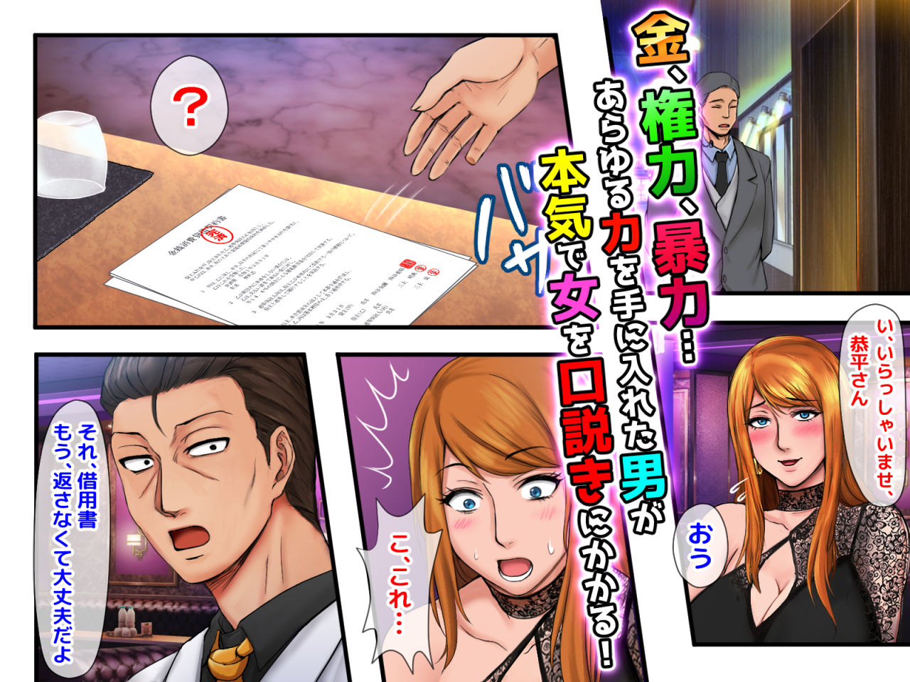 試し読み 4