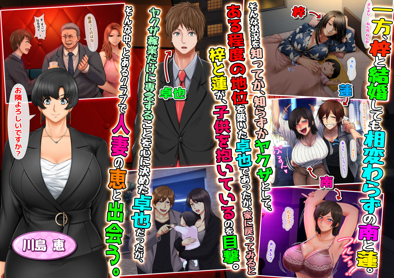 試し読み 7