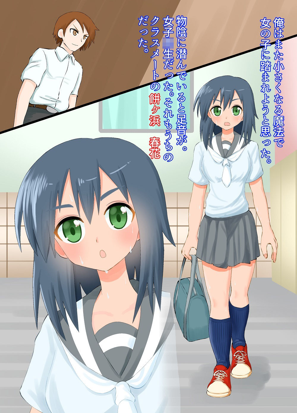 試し読み 1