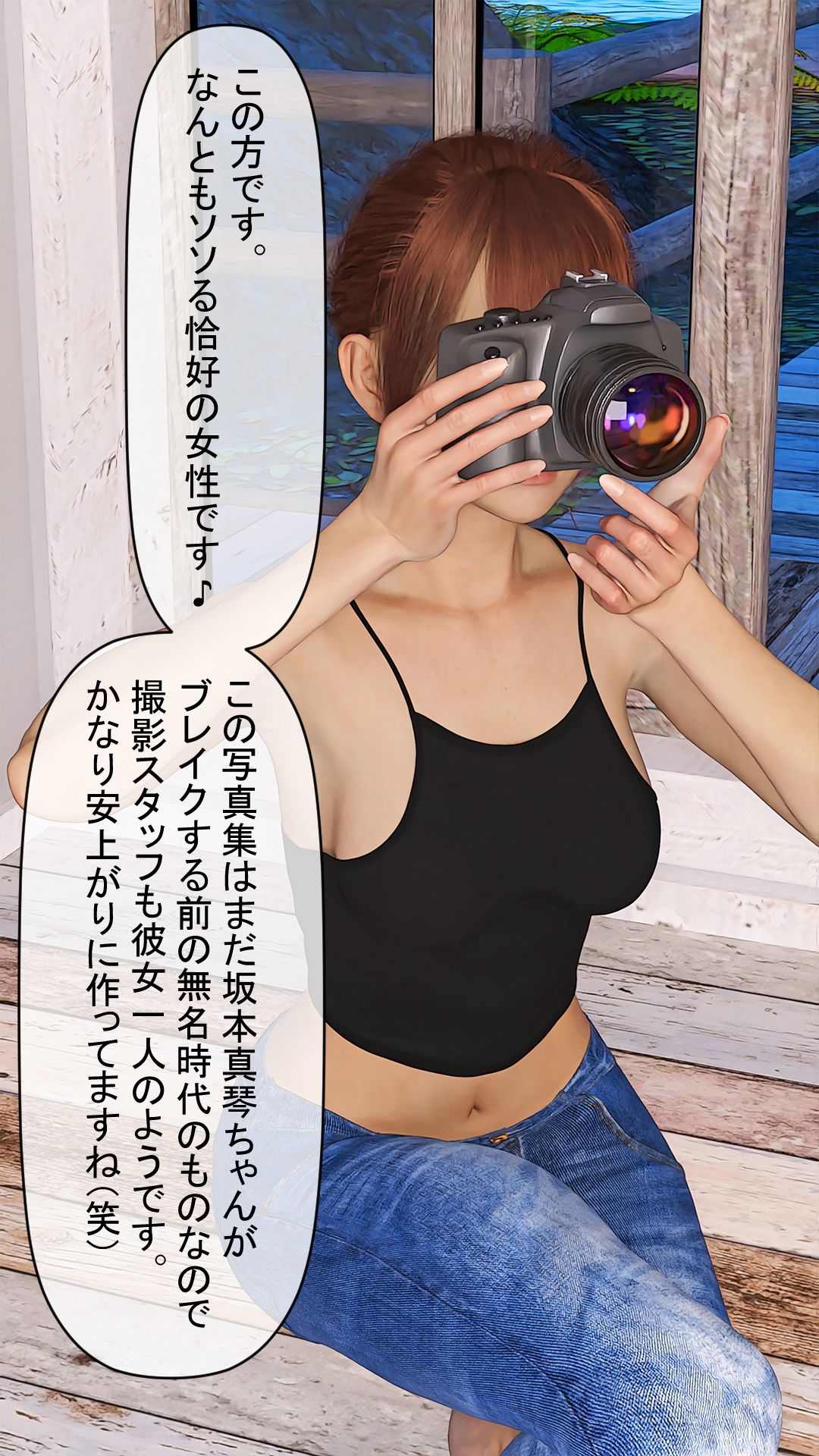 試し読み 8