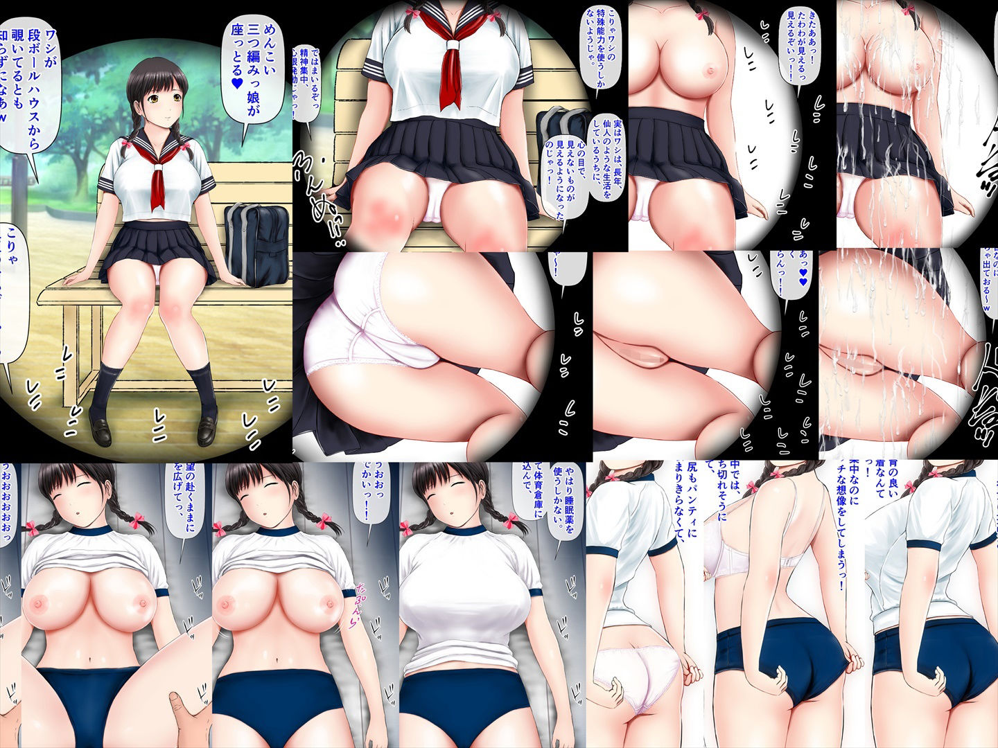 試し読み 1
