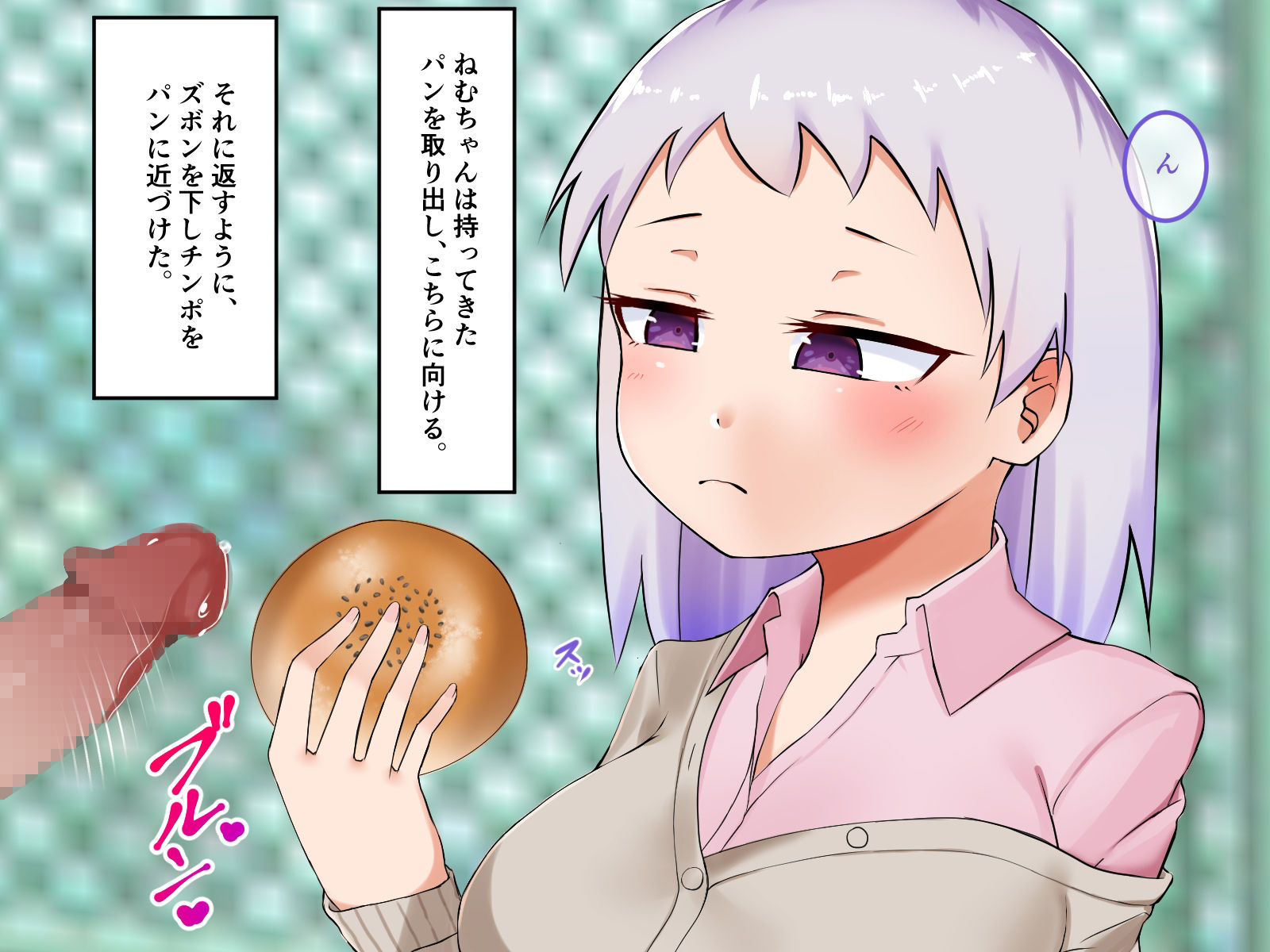 試し読み 6