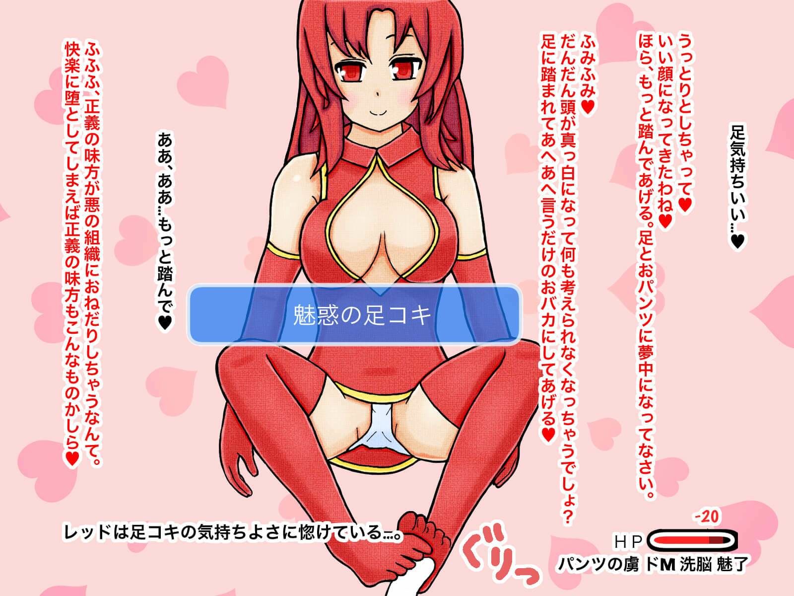 試し読み 5