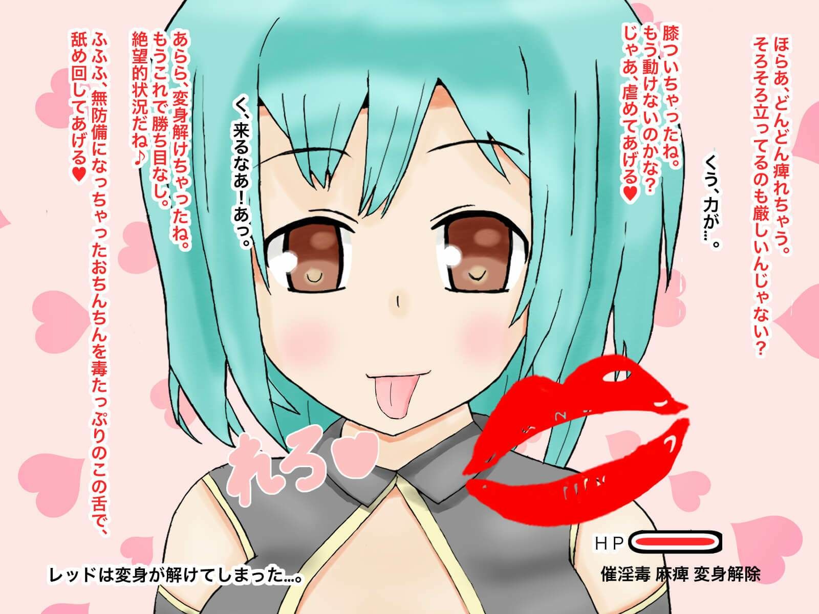 試し読み 7