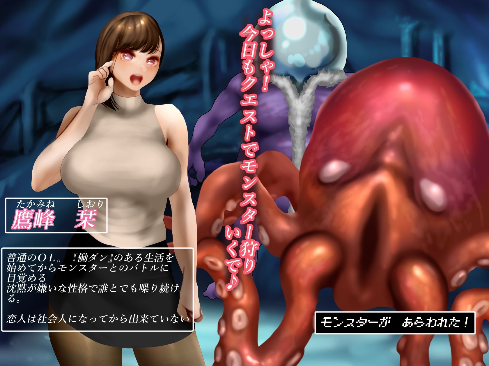 試し読み 1