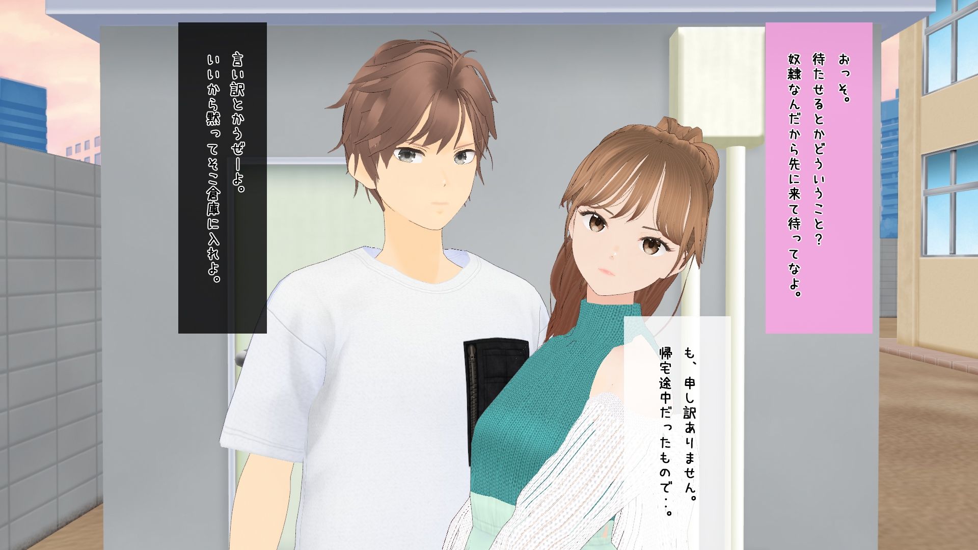 試し読み 4