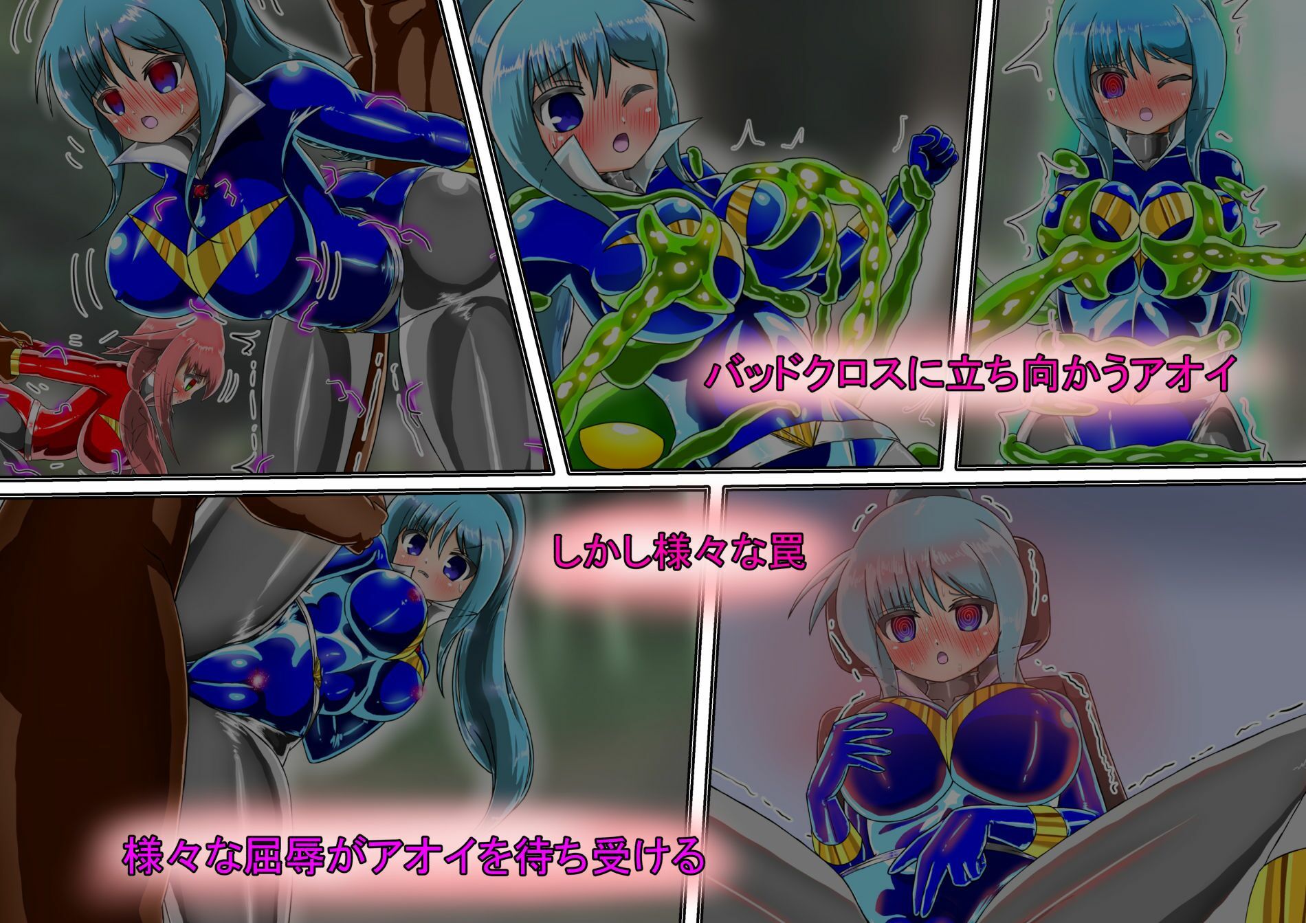 試し読み 3