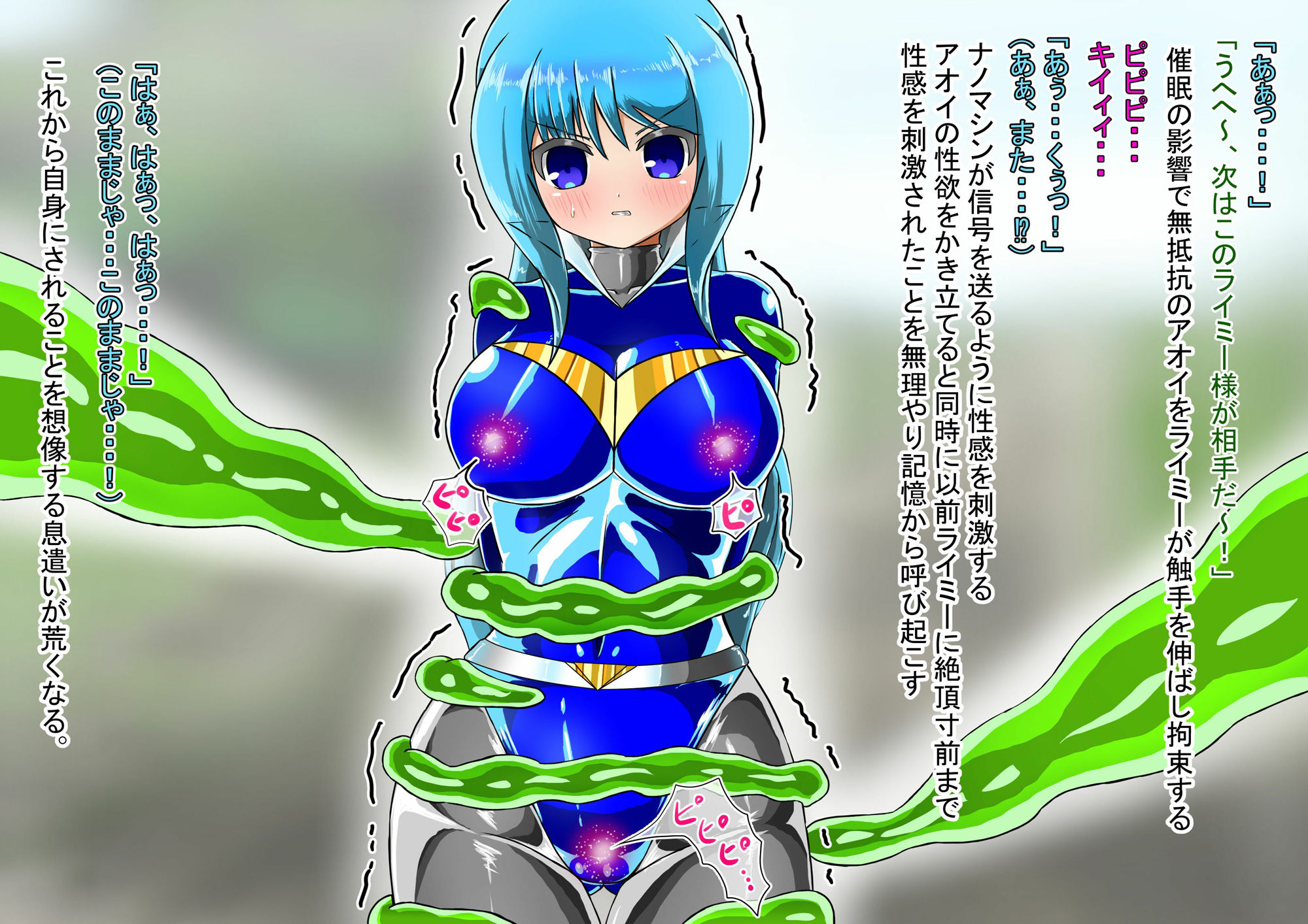 試し読み 9