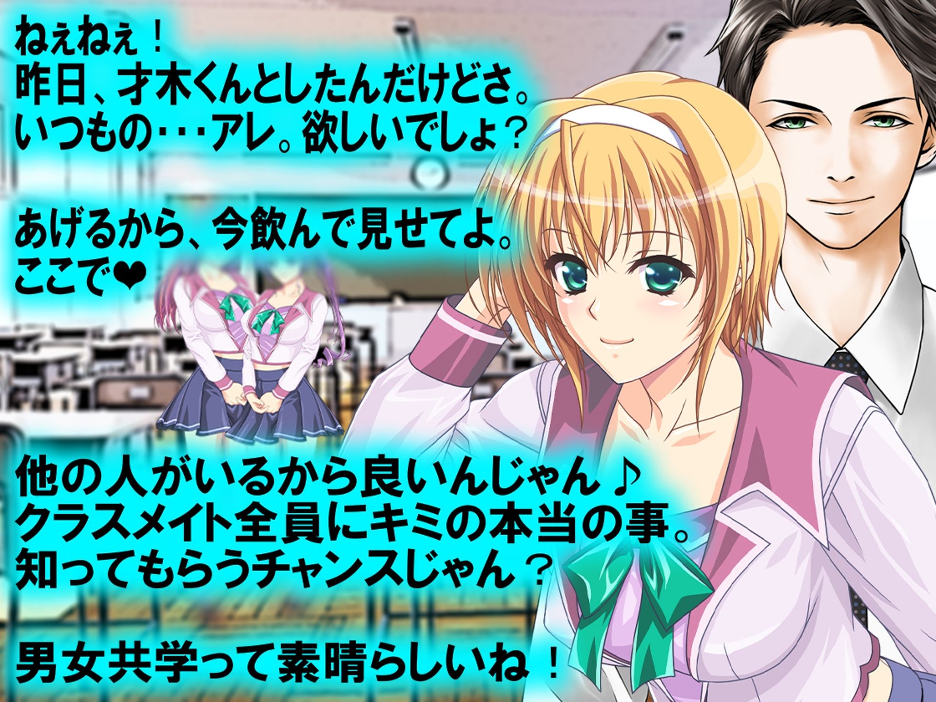 試し読み 2