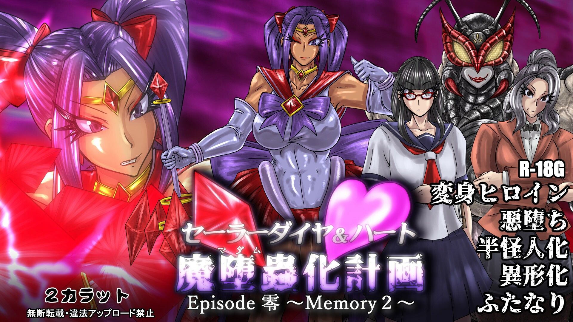 試し読み 6