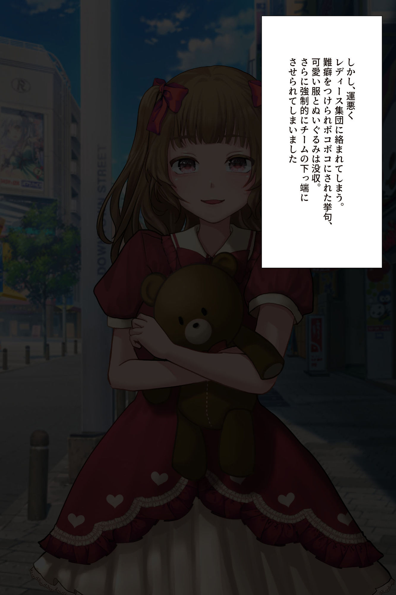 試し読み 7