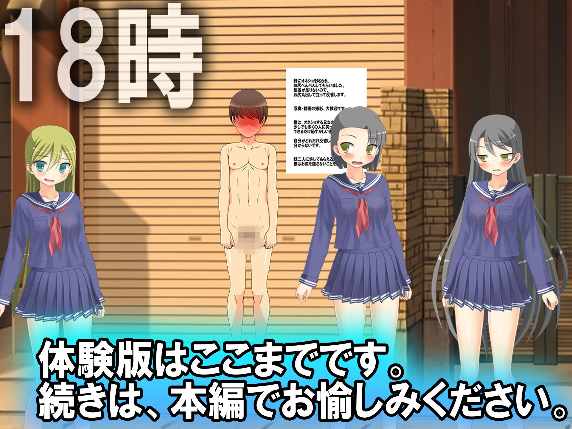 試し読み 8