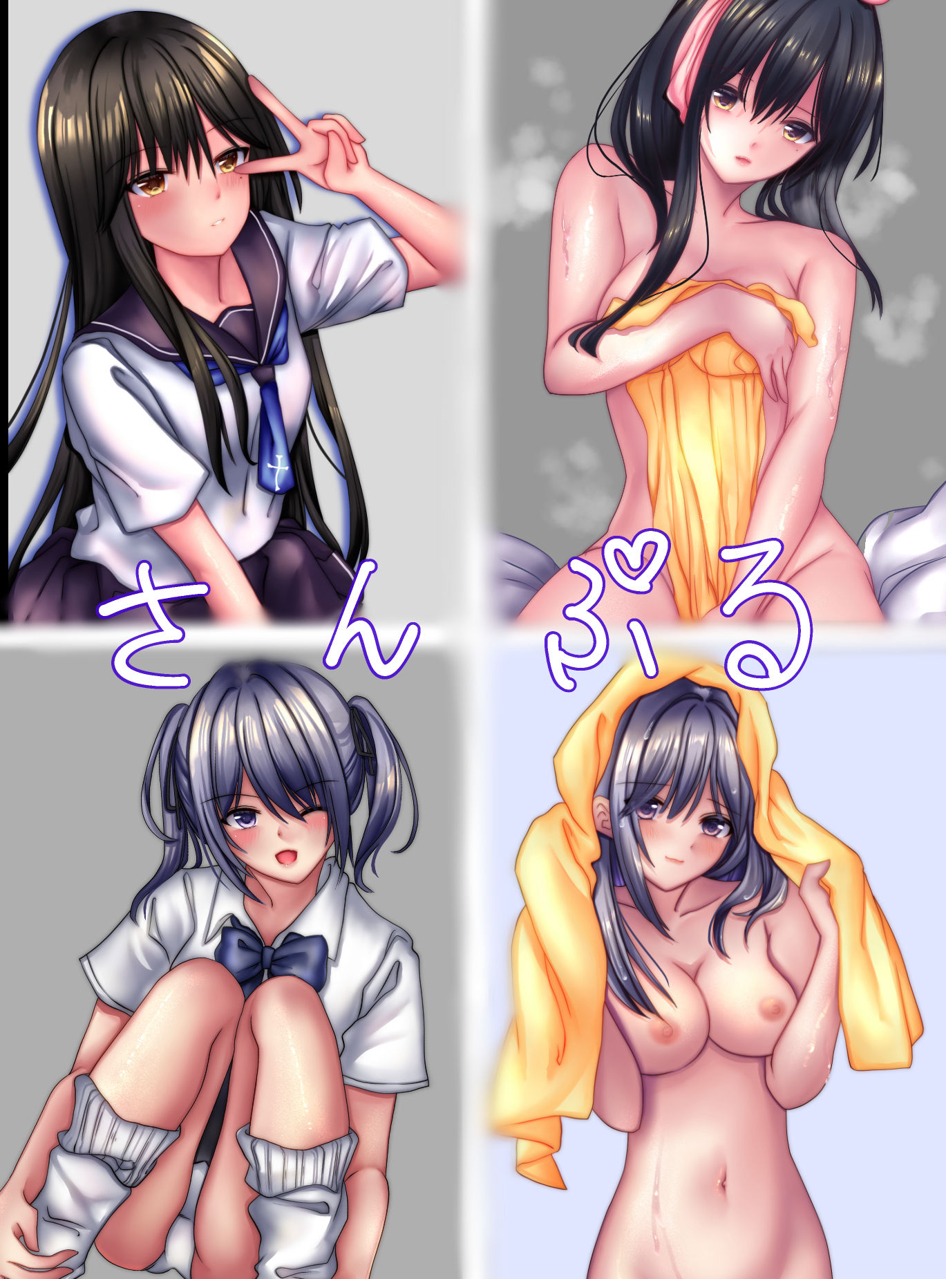 試し読み 3