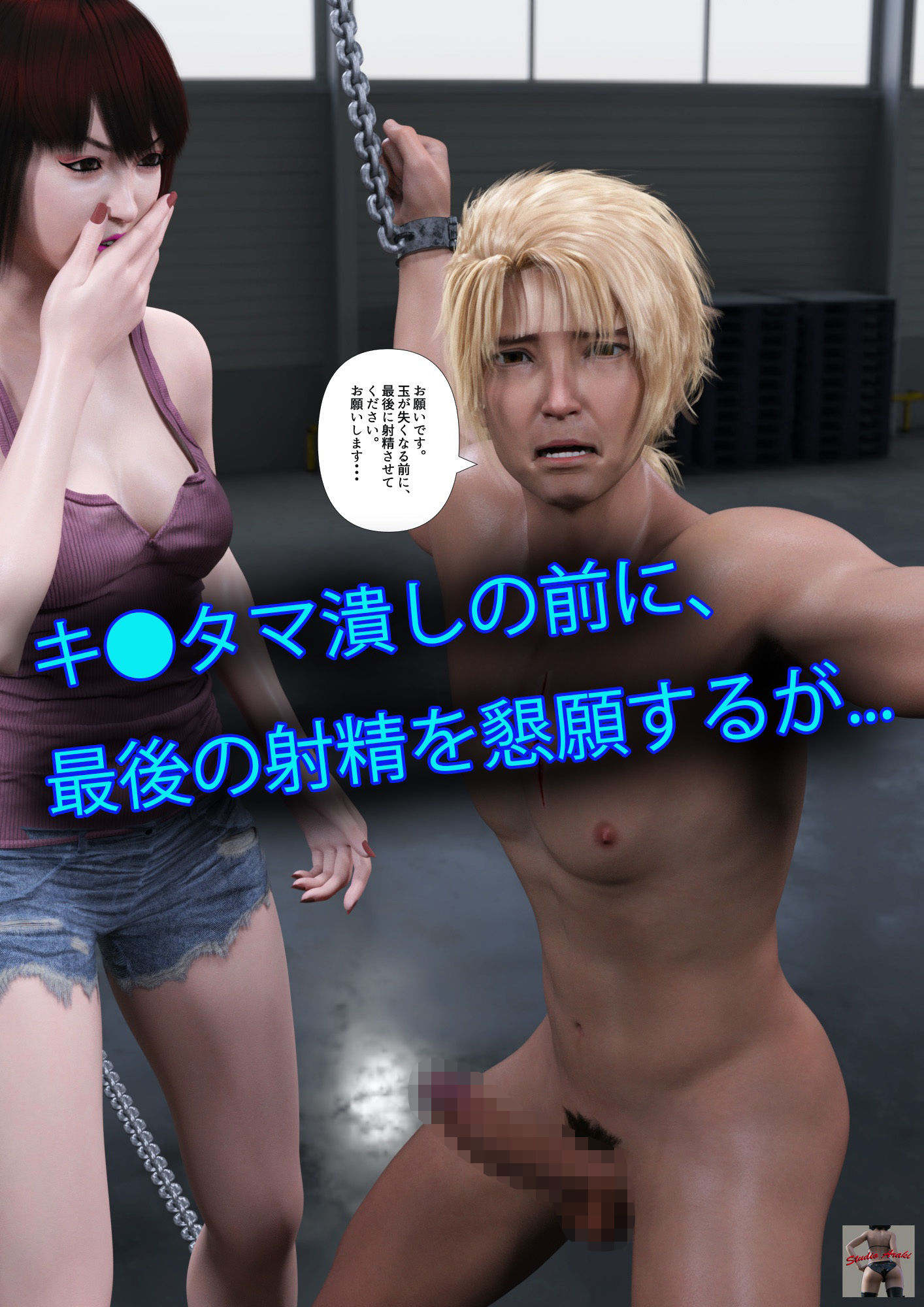 試し読み 3
